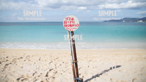 【名護の海】海にごみを捨てないで 写真素材